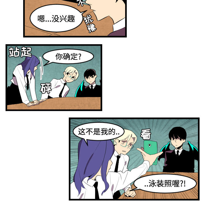 《角色学校》漫画最新章节角色学校-第 48 章免费下拉式在线观看章节第【9】张图片