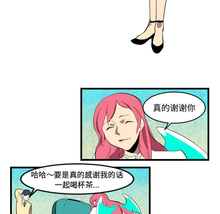 《角色学校》漫画最新章节角色学校-第 48 章免费下拉式在线观看章节第【40】张图片