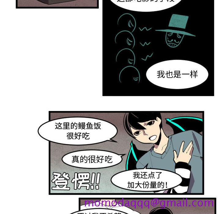 《角色学校》漫画最新章节角色学校-第 50 章免费下拉式在线观看章节第【6】张图片