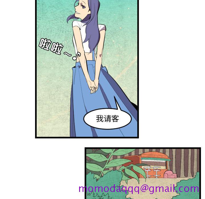 《角色学校》漫画最新章节角色学校-第 50 章免费下拉式在线观看章节第【16】张图片