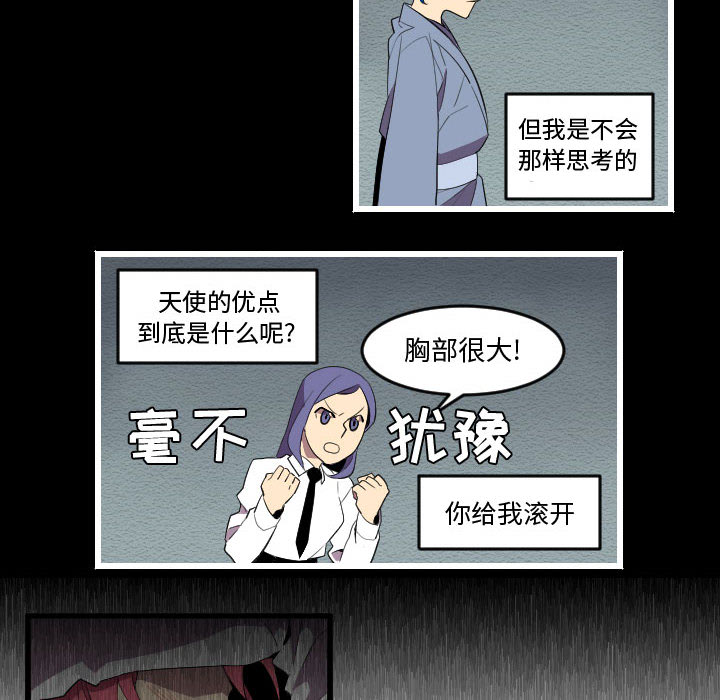 《角色学校》漫画最新章节角色学校-第 52 章免费下拉式在线观看章节第【10】张图片