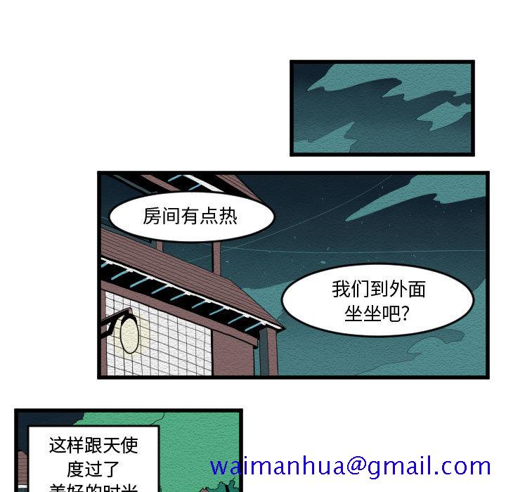 《角色学校》漫画最新章节角色学校-第 52 章免费下拉式在线观看章节第【31】张图片