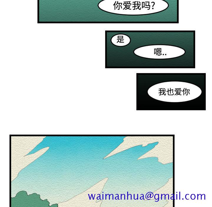 《角色学校》漫画最新章节角色学校-第 53 章免费下拉式在线观看章节第【41】张图片