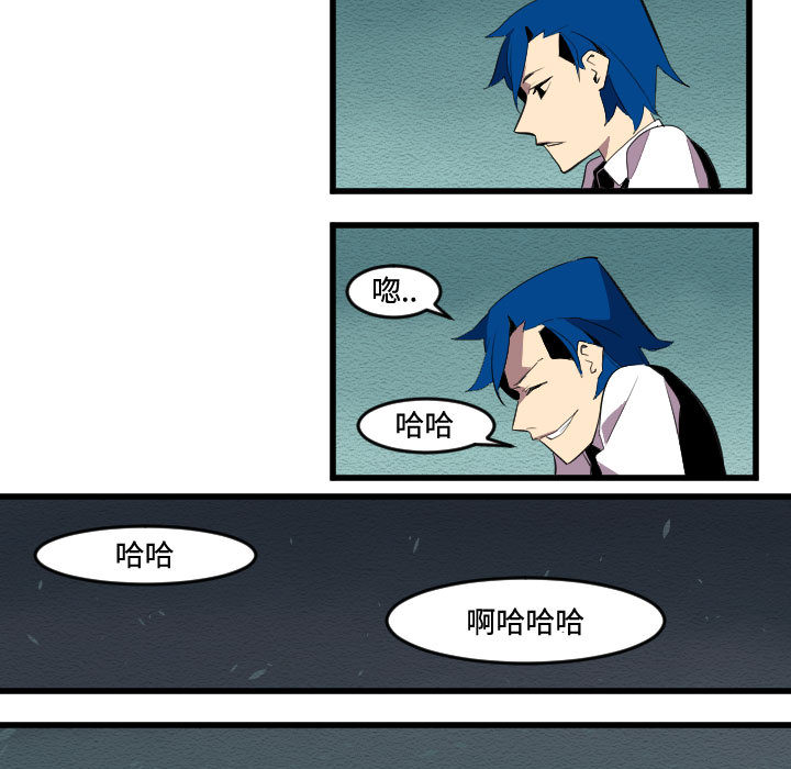 《角色学校》漫画最新章节角色学校-第 53 章免费下拉式在线观看章节第【35】张图片