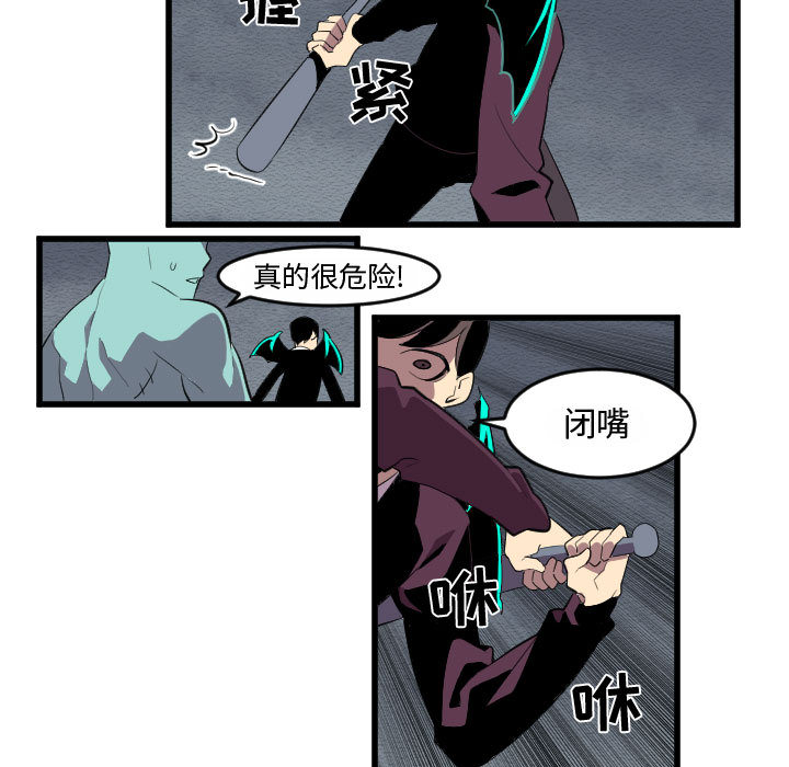 《角色学校》漫画最新章节角色学校-第 55 章免费下拉式在线观看章节第【9】张图片