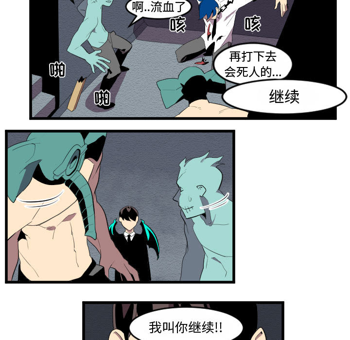 《角色学校》漫画最新章节角色学校-第 55 章免费下拉式在线观看章节第【7】张图片