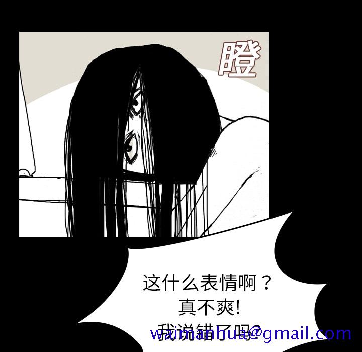 《看见鬼的女人》漫画最新章节看见鬼的女人-第 1 章免费下拉式在线观看章节第【51】张图片