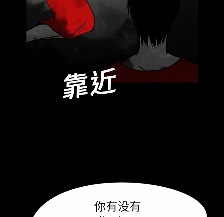 《看见鬼的女人》漫画最新章节看见鬼的女人-第 3 章免费下拉式在线观看章节第【15】张图片