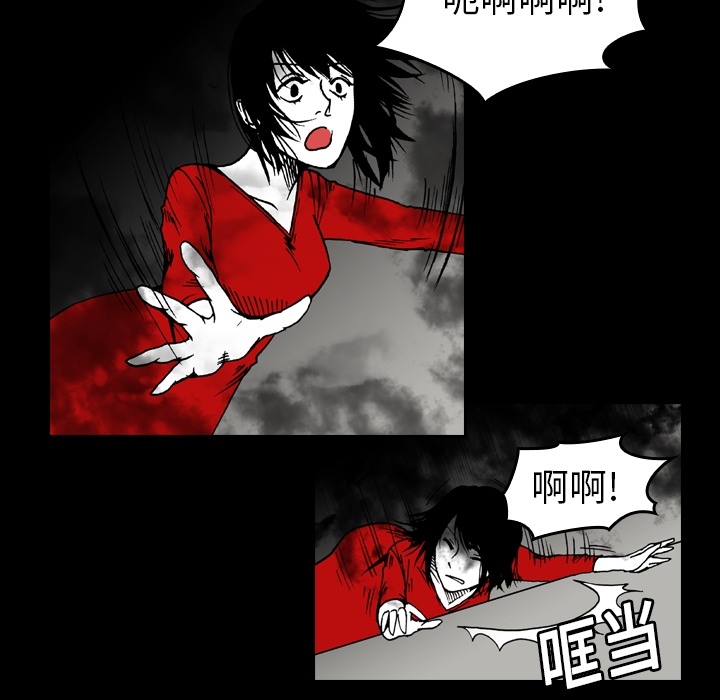 《看见鬼的女人》漫画最新章节看见鬼的女人-第 3 章免费下拉式在线观看章节第【8】张图片