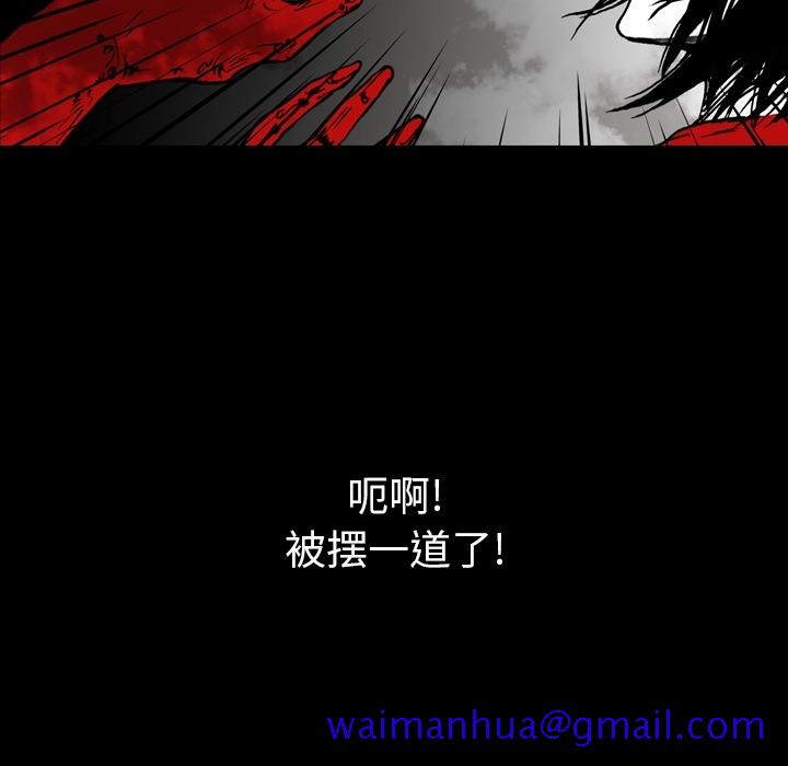 《看见鬼的女人》漫画最新章节看见鬼的女人-第 3 章免费下拉式在线观看章节第【11】张图片