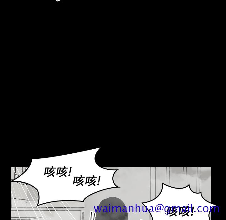 《看见鬼的女人》漫画最新章节看见鬼的女人-第 11 章免费下拉式在线观看章节第【41】张图片