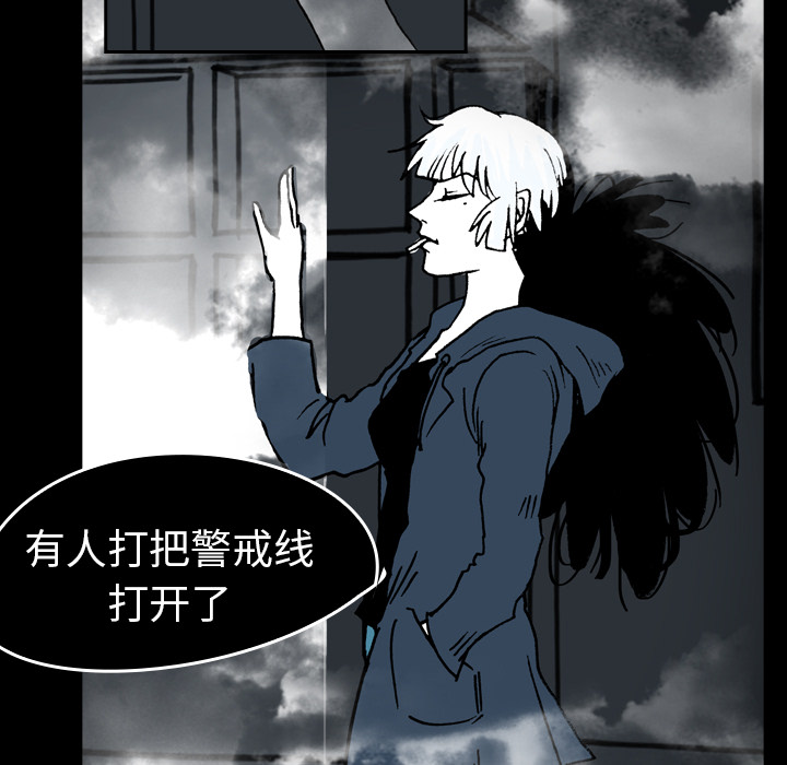 《看见鬼的女人》漫画最新章节看见鬼的女人-第 12 章免费下拉式在线观看章节第【45】张图片