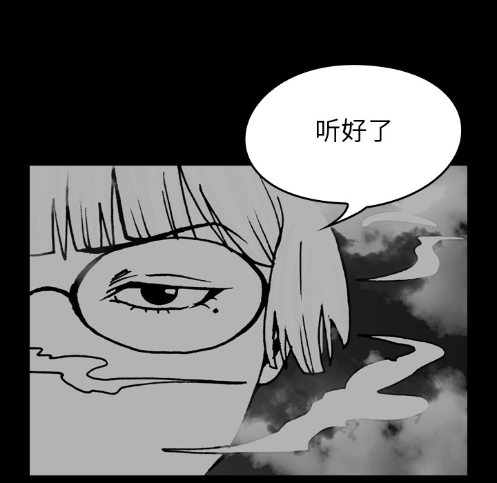 《看见鬼的女人》漫画最新章节看见鬼的女人-第 13 章免费下拉式在线观看章节第【40】张图片