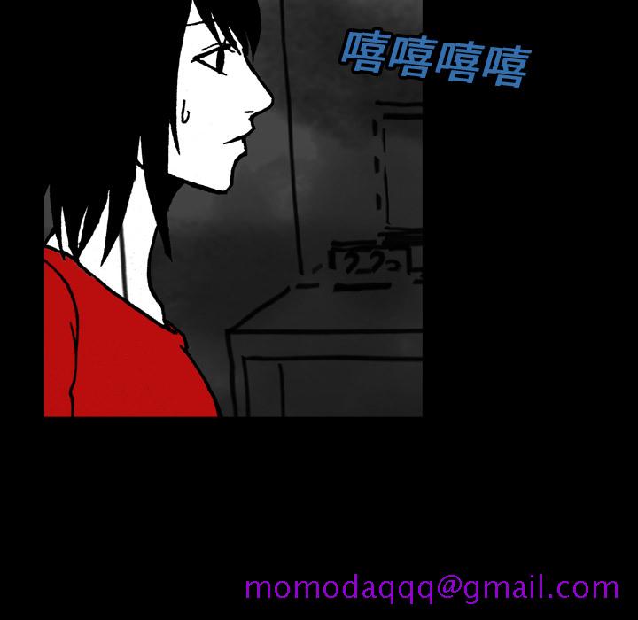 《看见鬼的女人》漫画最新章节看见鬼的女人-第 16 章免费下拉式在线观看章节第【6】张图片