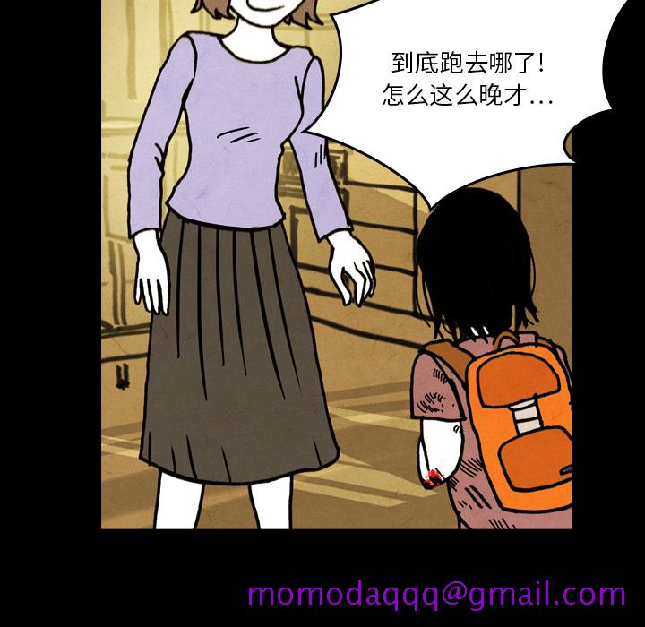 《看见鬼的女人》漫画最新章节看见鬼的女人-第 19 章免费下拉式在线观看章节第【6】张图片