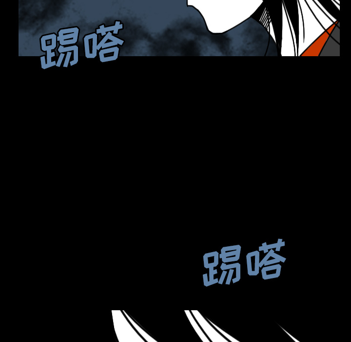 《看见鬼的女人》漫画最新章节看见鬼的女人-第 28 章免费下拉式在线观看章节第【12】张图片