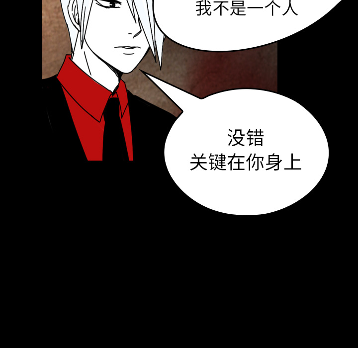 《看见鬼的女人》漫画最新章节看见鬼的女人-第 38 章免费下拉式在线观看章节第【38】张图片