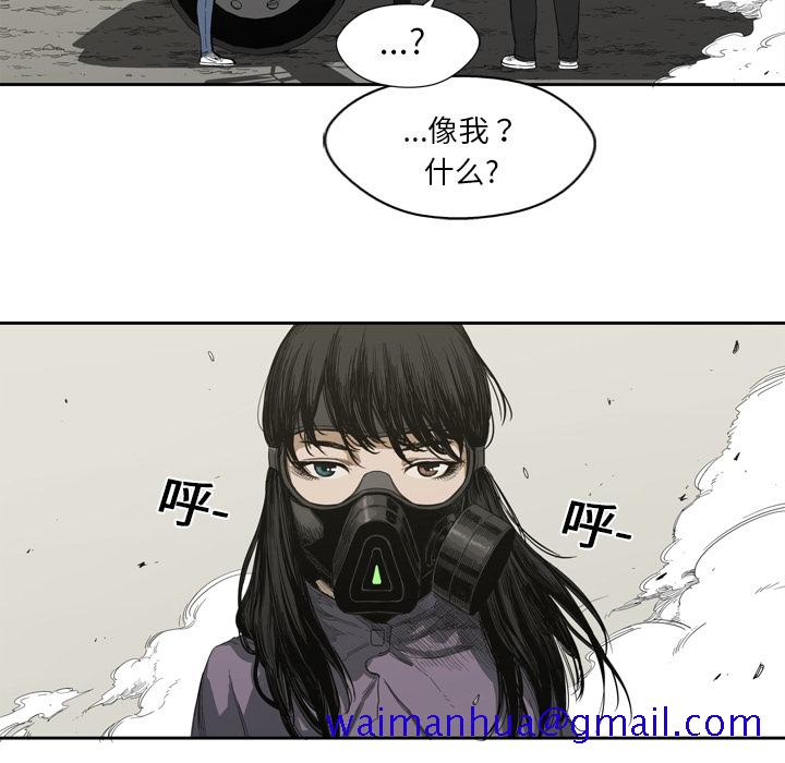 《快递骑士》漫画最新章节快递骑士-第 0 章免费下拉式在线观看章节第【21】张图片