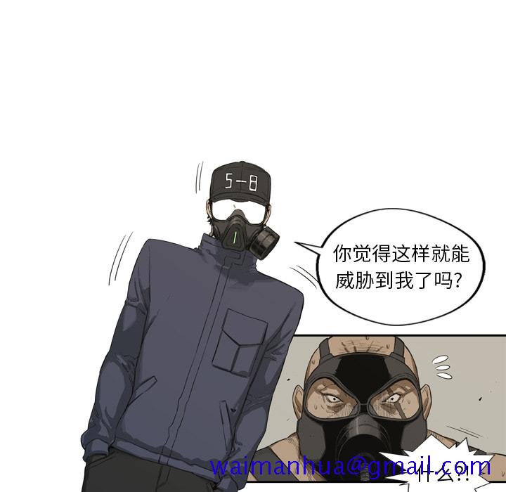 《快递骑士》漫画最新章节快递骑士-第 0 章免费下拉式在线观看章节第【51】张图片