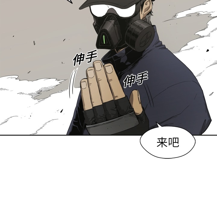 《快递骑士》漫画最新章节快递骑士-第 0 章免费下拉式在线观看章节第【40】张图片