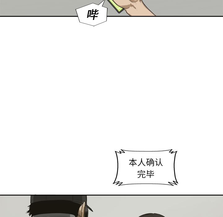 《快递骑士》漫画最新章节快递骑士-第 0 章免费下拉式在线观看章节第【12】张图片