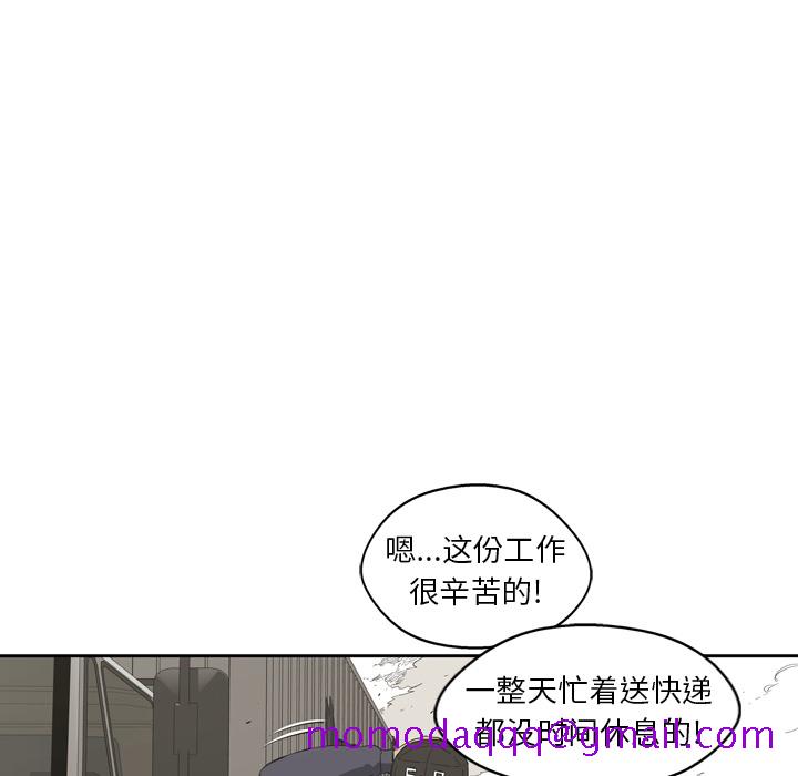 《快递骑士》漫画最新章节快递骑士-第 0 章免费下拉式在线观看章节第【26】张图片