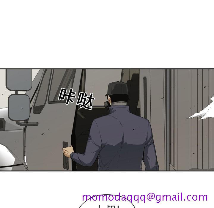 《快递骑士》漫画最新章节快递骑士-第 0 章免费下拉式在线观看章节第【16】张图片