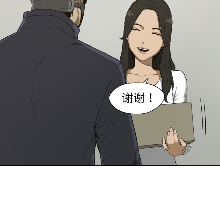 《快递骑士》漫画最新章节快递骑士-第 0 章免费下拉式在线观看章节第【13】张图片