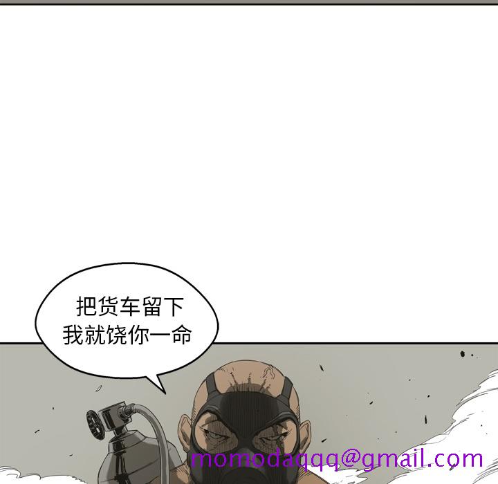 《快递骑士》漫画最新章节快递骑士-第 0 章免费下拉式在线观看章节第【36】张图片