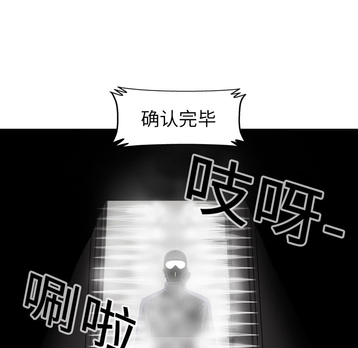 《快递骑士》漫画最新章节快递骑士-第 0 章免费下拉式在线观看章节第【8】张图片