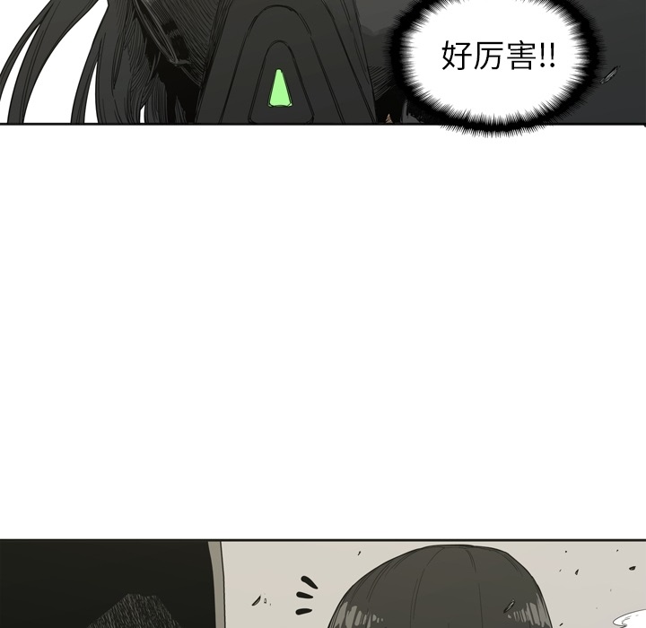 《快递骑士》漫画最新章节快递骑士-第 0 章免费下拉式在线观看章节第【47】张图片