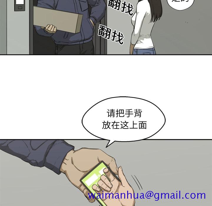 《快递骑士》漫画最新章节快递骑士-第 0 章免费下拉式在线观看章节第【11】张图片