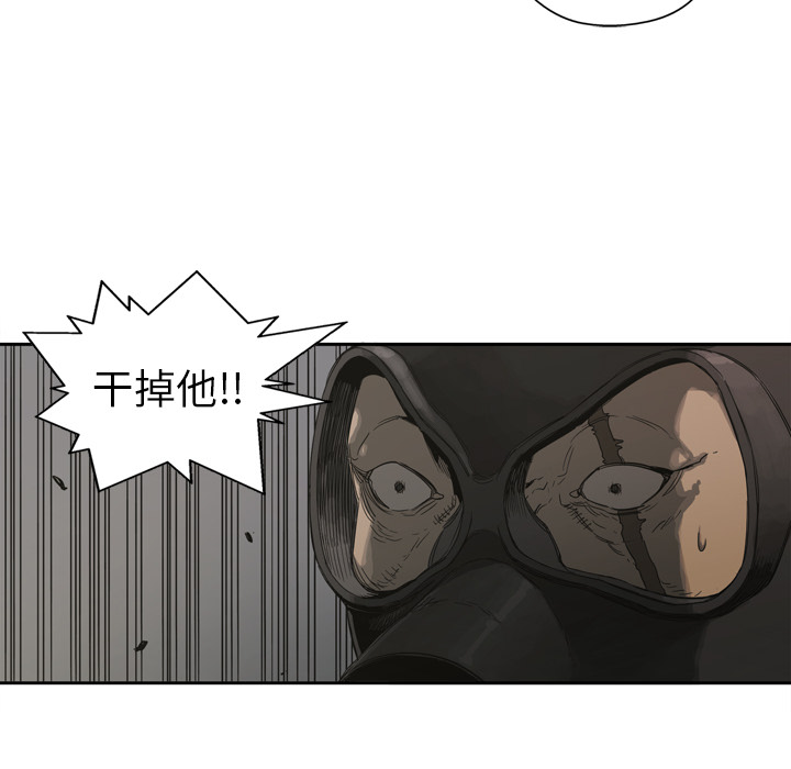 《快递骑士》漫画最新章节快递骑士-第 1 章免费下拉式在线观看章节第【71】张图片