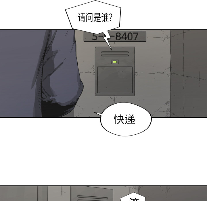 《快递骑士》漫画最新章节快递骑士-第 1 章免费下拉式在线观看章节第【13】张图片