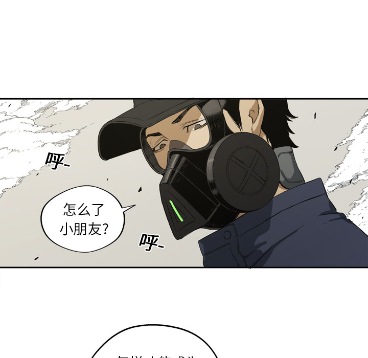 《快递骑士》漫画最新章节快递骑士-第 1 章免费下拉式在线观看章节第【39】张图片