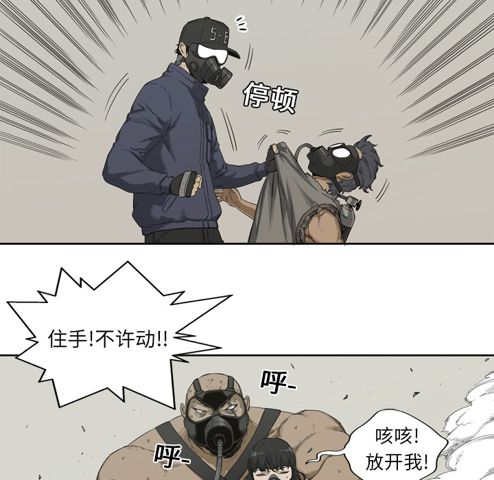 《快递骑士》漫画最新章节快递骑士-第 1 章免费下拉式在线观看章节第【126】张图片