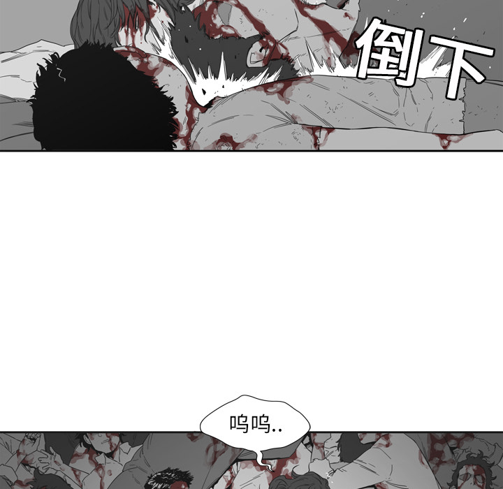 《快递骑士》漫画最新章节快递骑士-第 1 章免费下拉式在线观看章节第【117】张图片