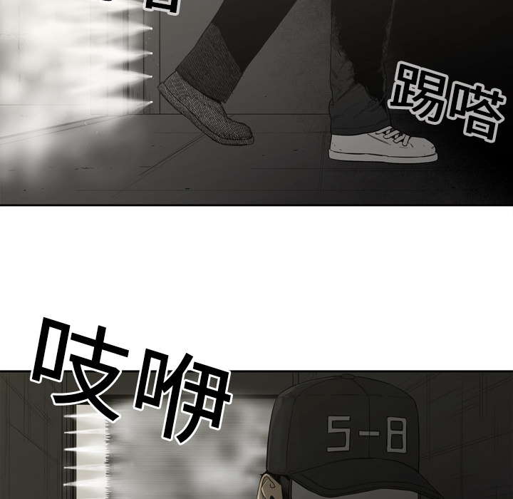 《快递骑士》漫画最新章节快递骑士-第 1 章免费下拉式在线观看章节第【19】张图片