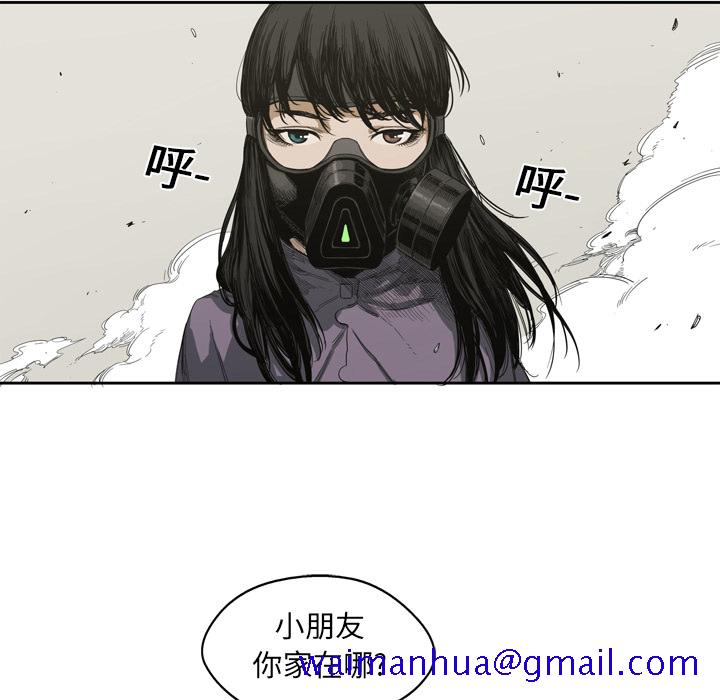 《快递骑士》漫画最新章节快递骑士-第 1 章免费下拉式在线观看章节第【41】张图片