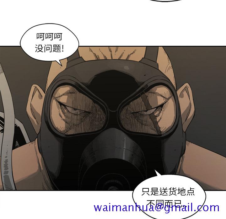 《快递骑士》漫画最新章节快递骑士-第 1 章免费下拉式在线观看章节第【60】张图片