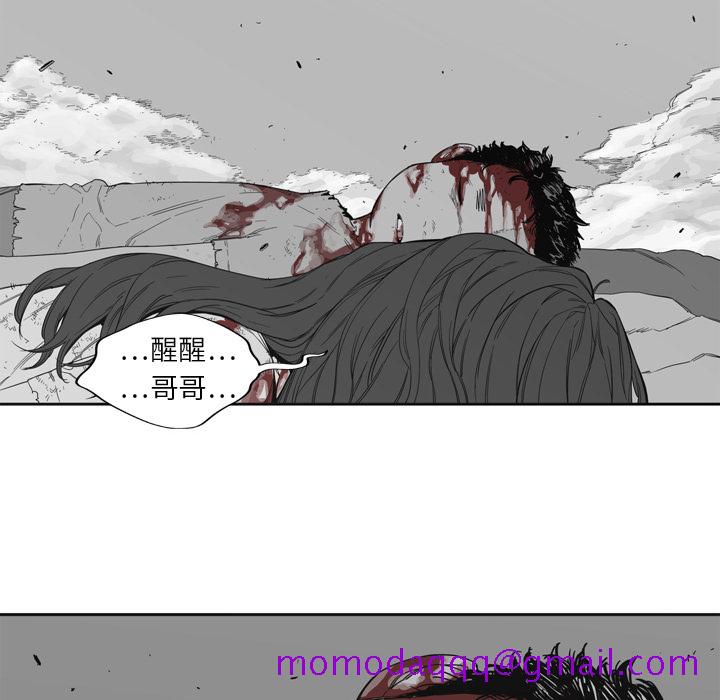 《快递骑士》漫画最新章节快递骑士-第 1 章免费下拉式在线观看章节第【115】张图片