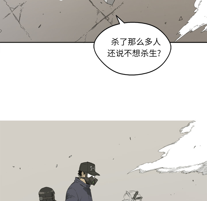 《快递骑士》漫画最新章节快递骑士-第 1 章免费下拉式在线观看章节第【64】张图片