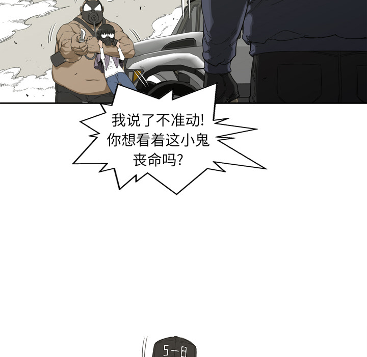 《快递骑士》漫画最新章节快递骑士-第 1 章免费下拉式在线观看章节第【128】张图片