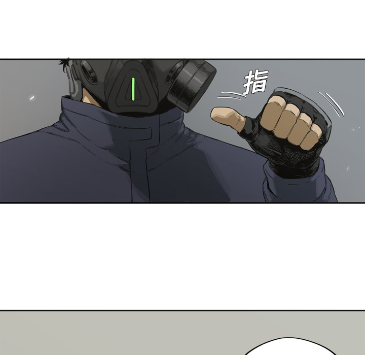 《快递骑士》漫画最新章节快递骑士-第 1 章免费下拉式在线观看章节第【144】张图片