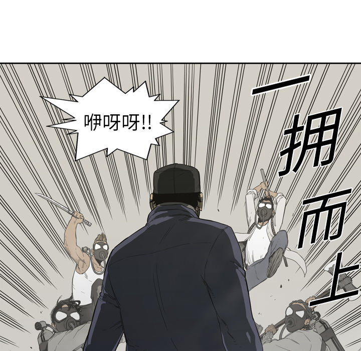 《快递骑士》漫画最新章节快递骑士-第 1 章免费下拉式在线观看章节第【72】张图片