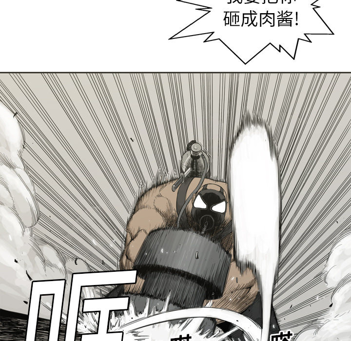 《快递骑士》漫画最新章节快递骑士-第 1 章免费下拉式在线观看章节第【88】张图片