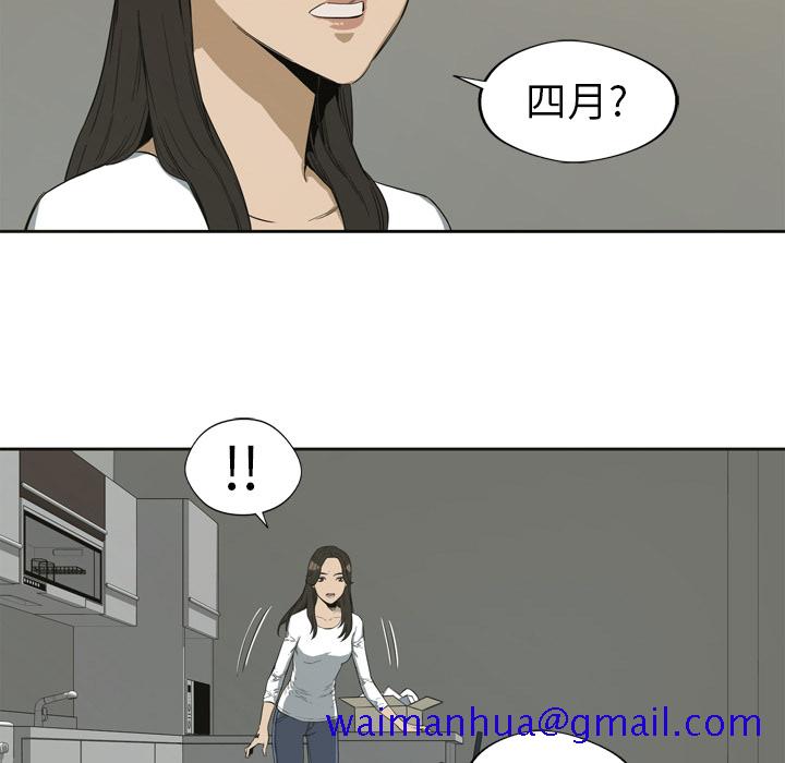 《快递骑士》漫画最新章节快递骑士-第 1 章免费下拉式在线观看章节第【31】张图片