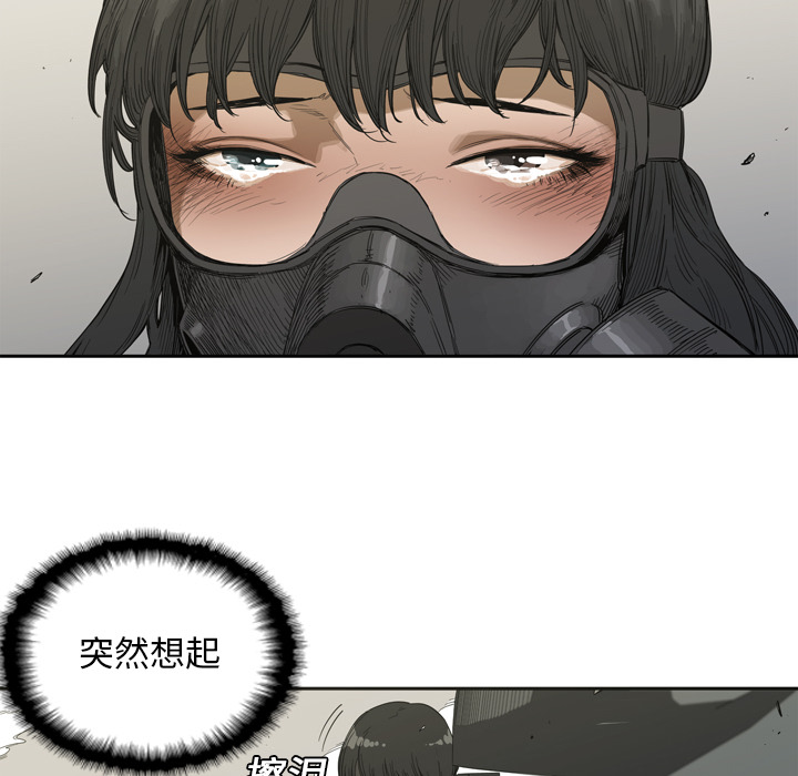 《快递骑士》漫画最新章节快递骑士-第 1 章免费下拉式在线观看章节第【122】张图片