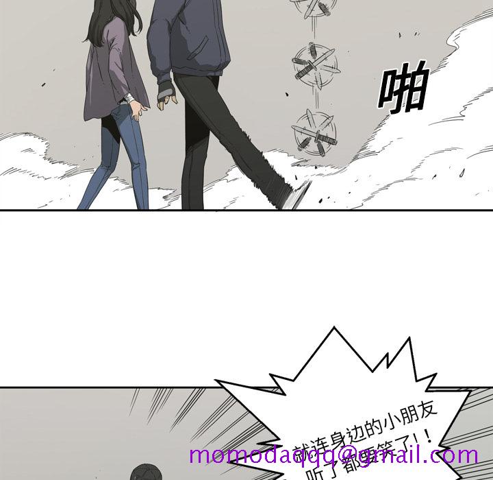 《快递骑士》漫画最新章节快递骑士-第 1 章免费下拉式在线观看章节第【65】张图片