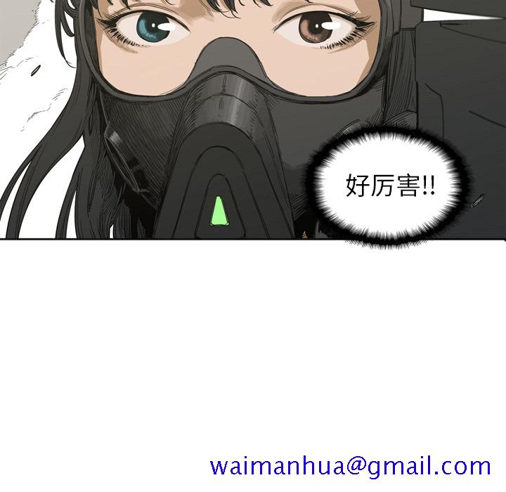 《快递骑士》漫画最新章节快递骑士-第 1 章免费下拉式在线观看章节第【100】张图片